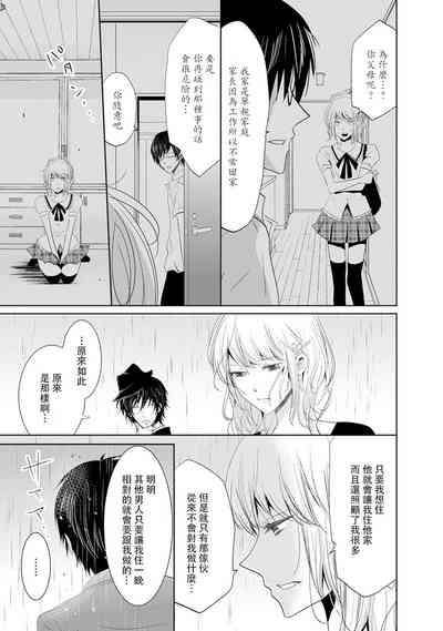 第86頁圖