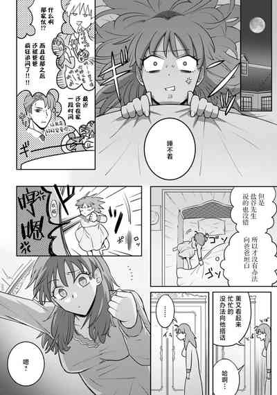 第74頁圖