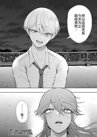 第38页图