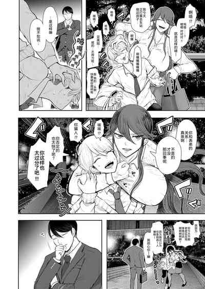 第6页图
