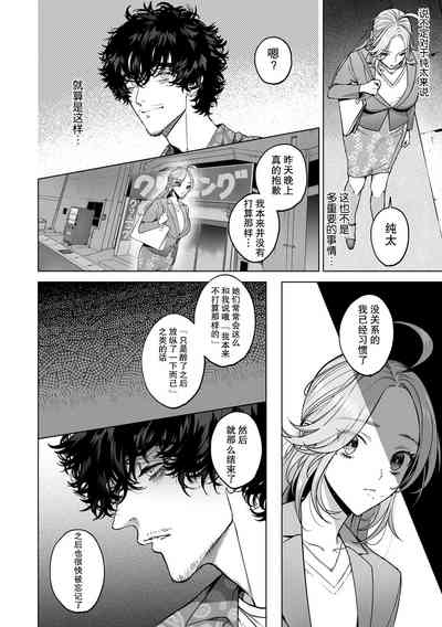 第46页图