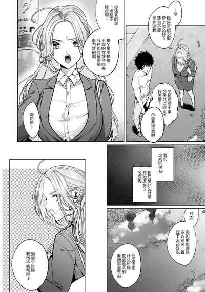 第6页图