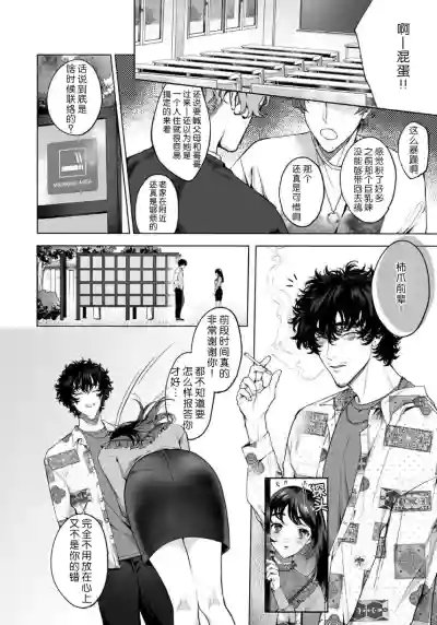 第78页图