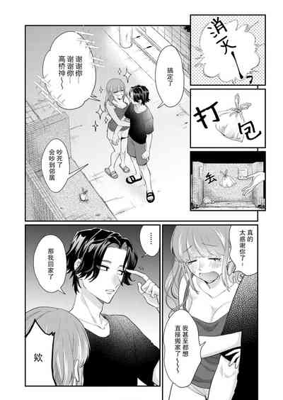 第50頁圖