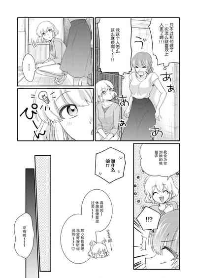 第90頁圖