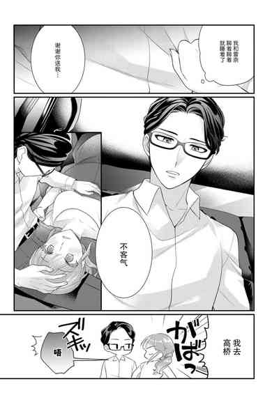 第94頁圖