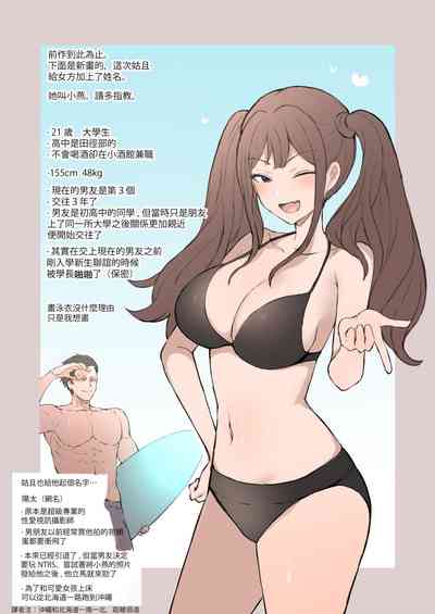 第10页图