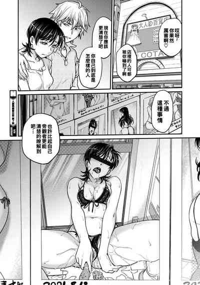 第130頁圖