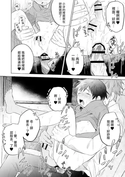 第26页图