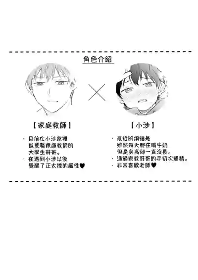 第2页图