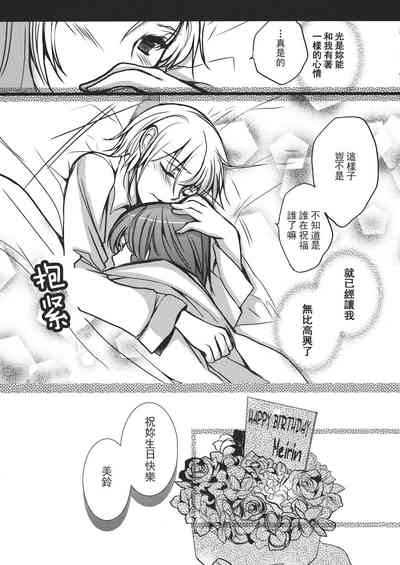 第106頁 封面 - HaSM.cc