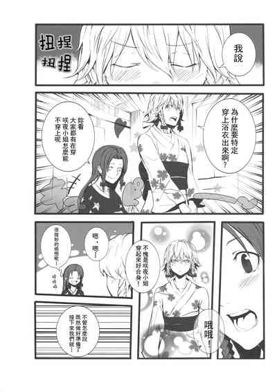 第10頁 封面 - HaSM.cc