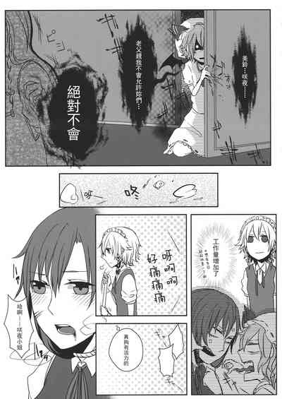第110頁 封面 - HaSM.cc