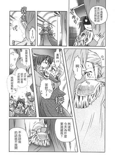 第118頁 封面 - HaSM.cc