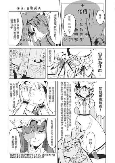 第122頁 封面 - HaSM.cc