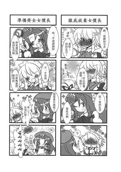 第134頁 封面 - HaSM.cc