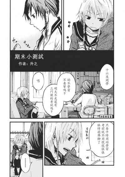 第138頁 封面 - HaSM.cc