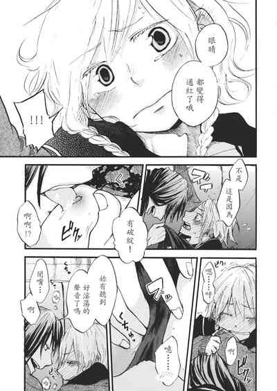 第142頁 封面 - HaSM.cc