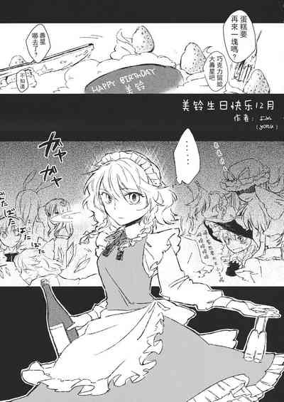 第146頁 封面 - HaSM.cc