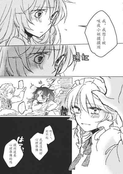第150頁 封面 - HaSM.cc
