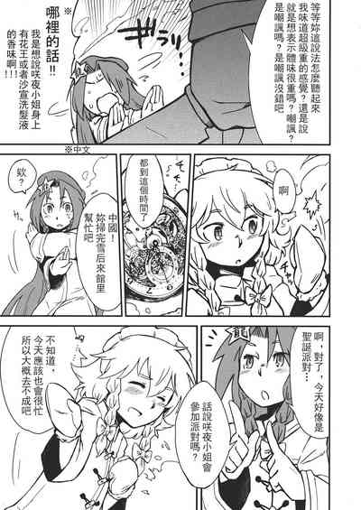 第154頁 封面 - HaSM.cc