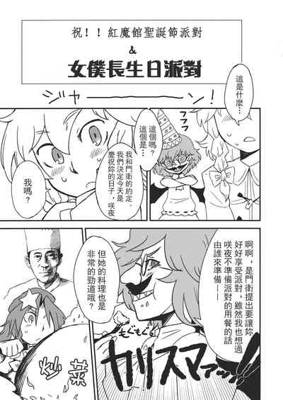 第158頁 封面 - HaSM.cc