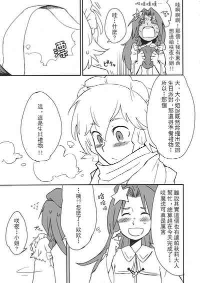第162頁 封面 - HaSM.cc