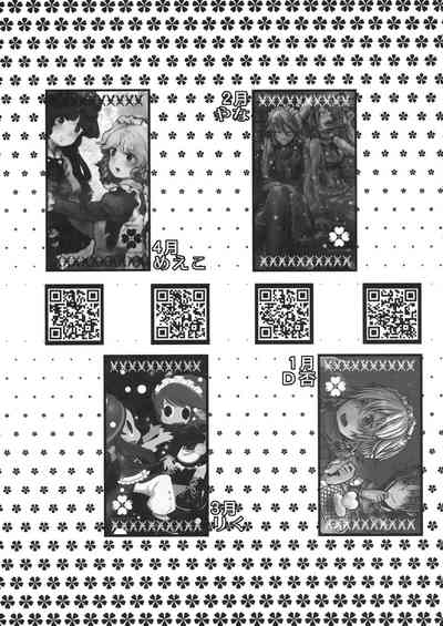 第166頁 封面 - HaSM.cc