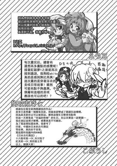 第18頁 封面 - HaSM.cc