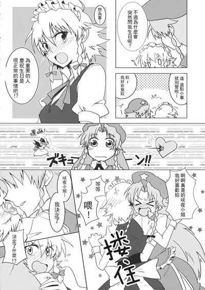 第26頁 封面 - HaSM.cc