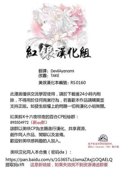 第2頁 封面 - HaSM.cc