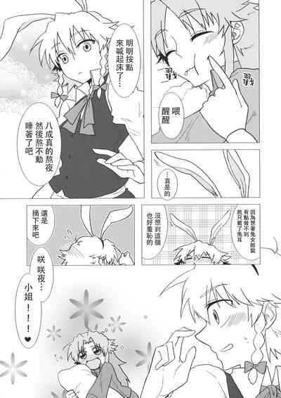 第30頁 封面 - HaSM.cc