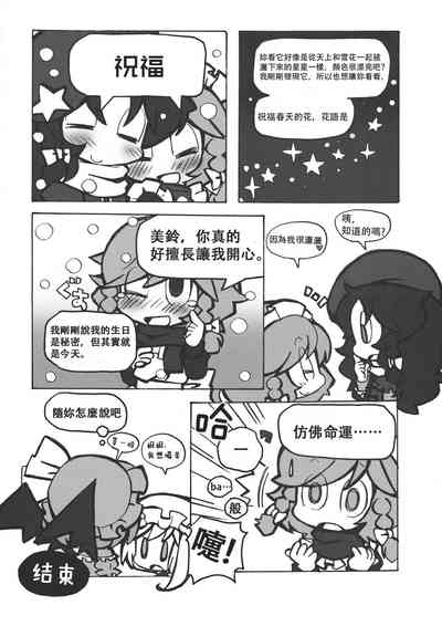 第34頁 封面 - HaSM.cc