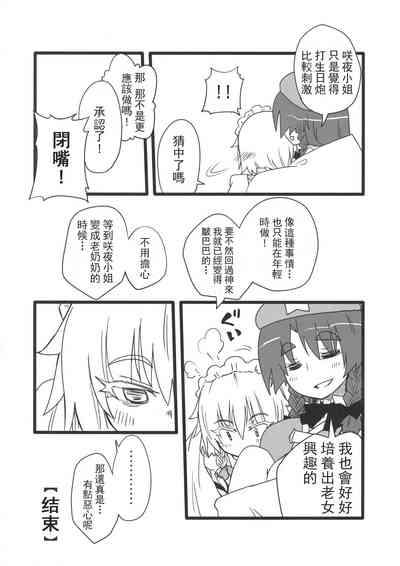 第42頁 封面 - HaSM.cc