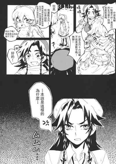 第50頁 封面 - HaSM.cc