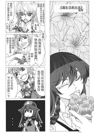 第66頁 封面 - HaSM.cc
