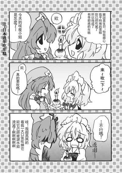 第6頁 封面 - HaSM.cc