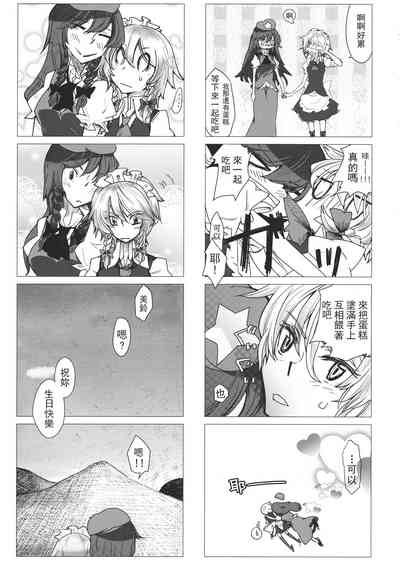 第70頁 封面 - HaSM.cc