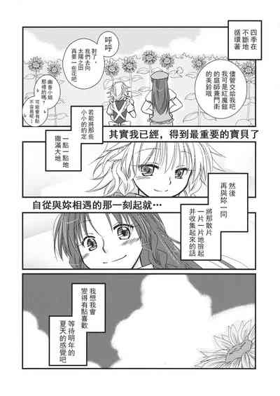 第90頁 封面 - HaSM.cc