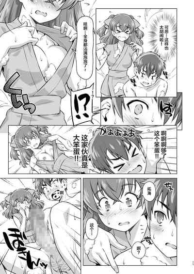 第10页图