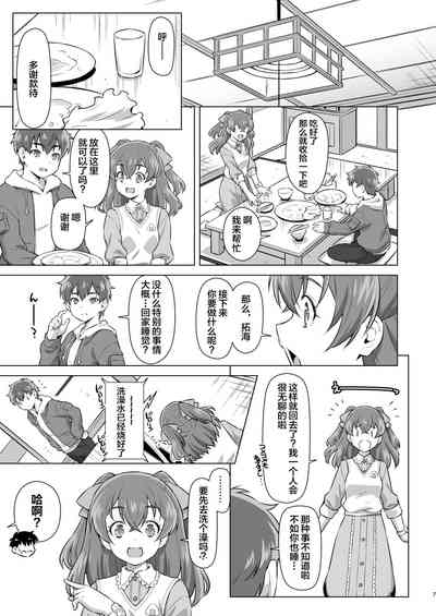 第6页图