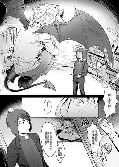 第14頁圖