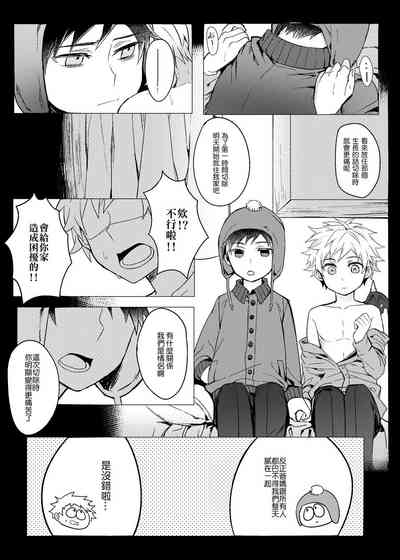 第6頁圖