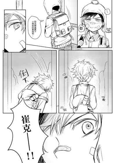 第70頁圖