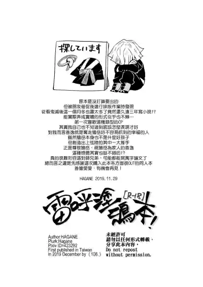 第26页图