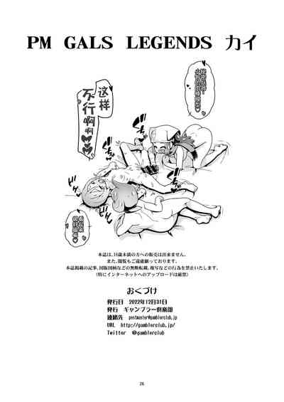 第26頁圖