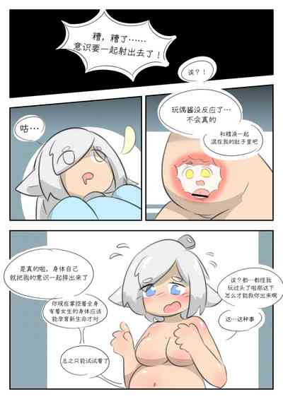 第10頁圖