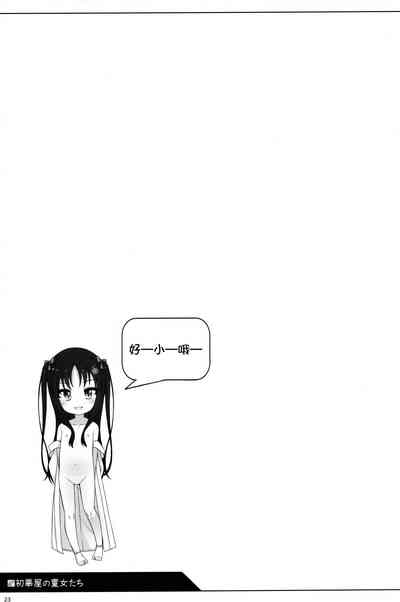 第22頁圖