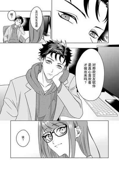 第10页图