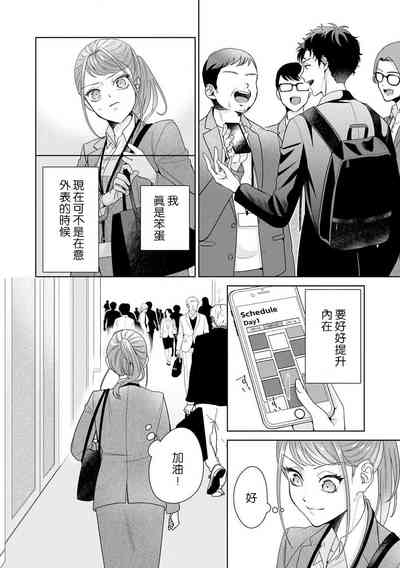 第250页图